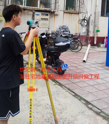 长春地基基础加固升顶纠偏